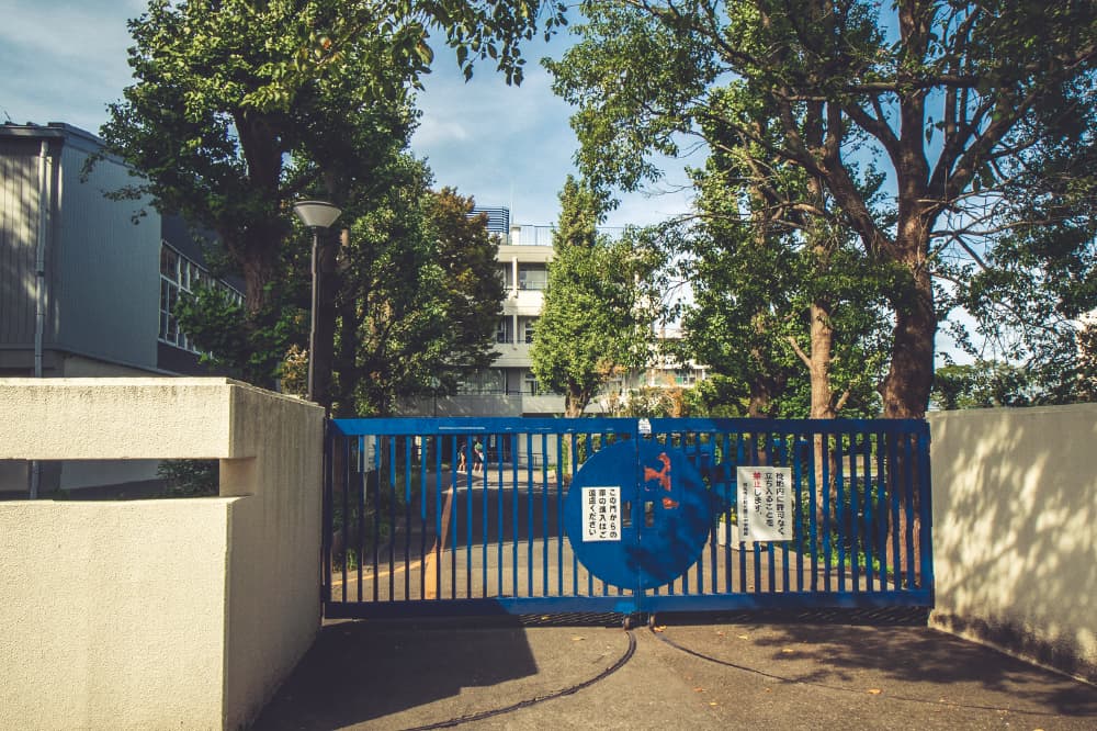 第三中学校
