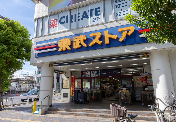 東武ストア 蕨店