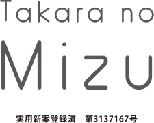 Takara no Mizu