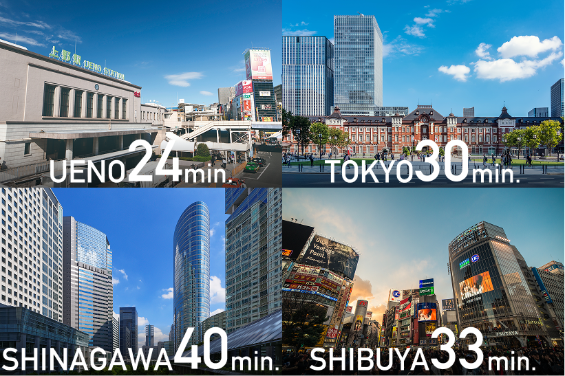 都心主要駅への所要時間