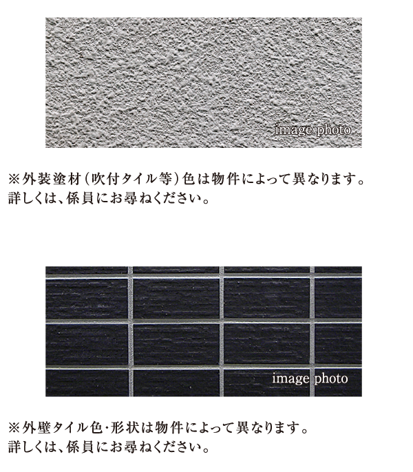 image photo