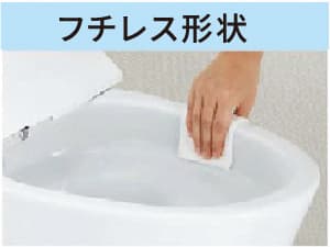 フチレス形状