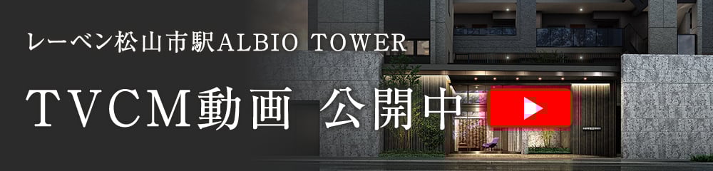 TVCM動画