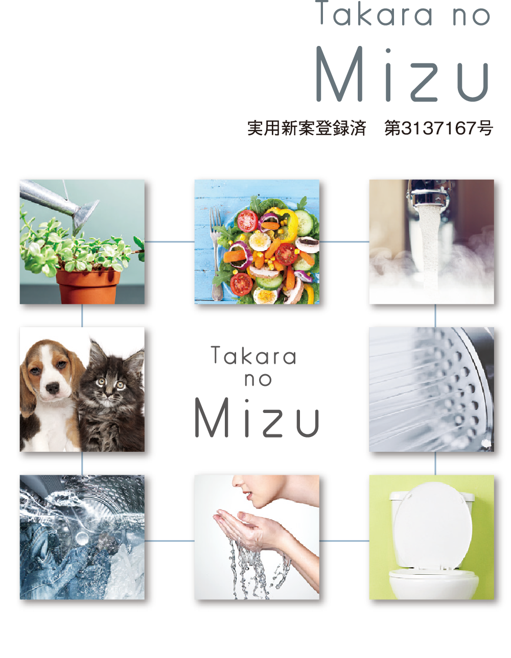 Takara no MiZU