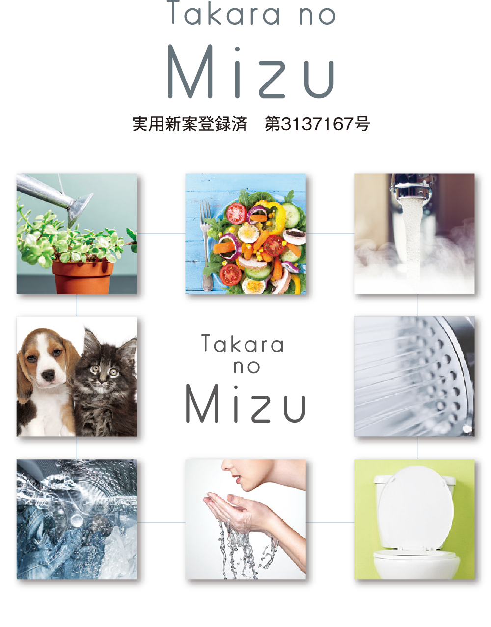 Takara no MiZU