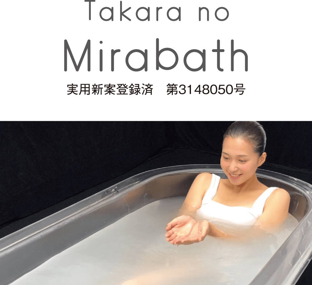 Takara no Mirabath