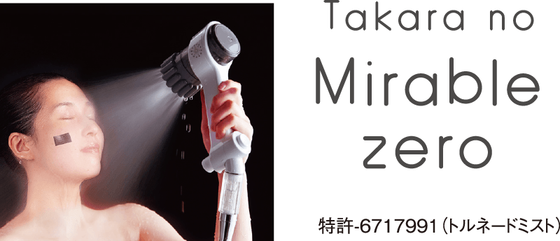 Takara no Mirable zero