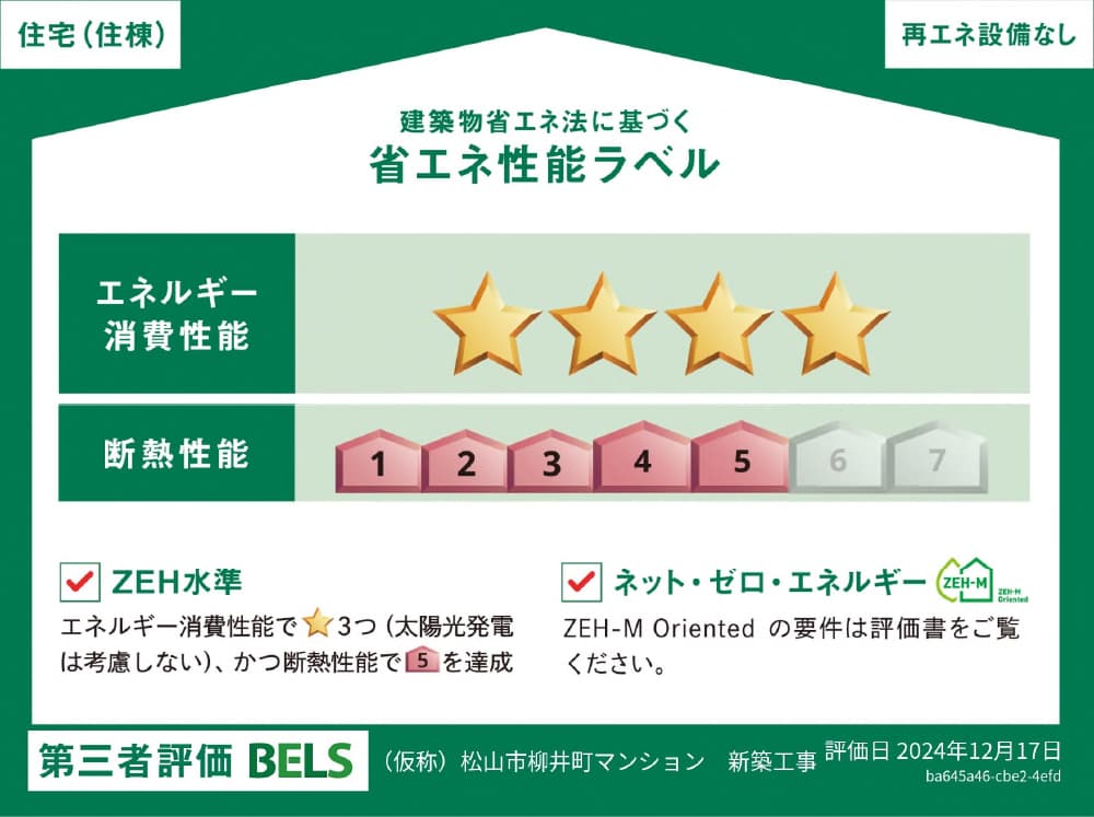ペット可マンション