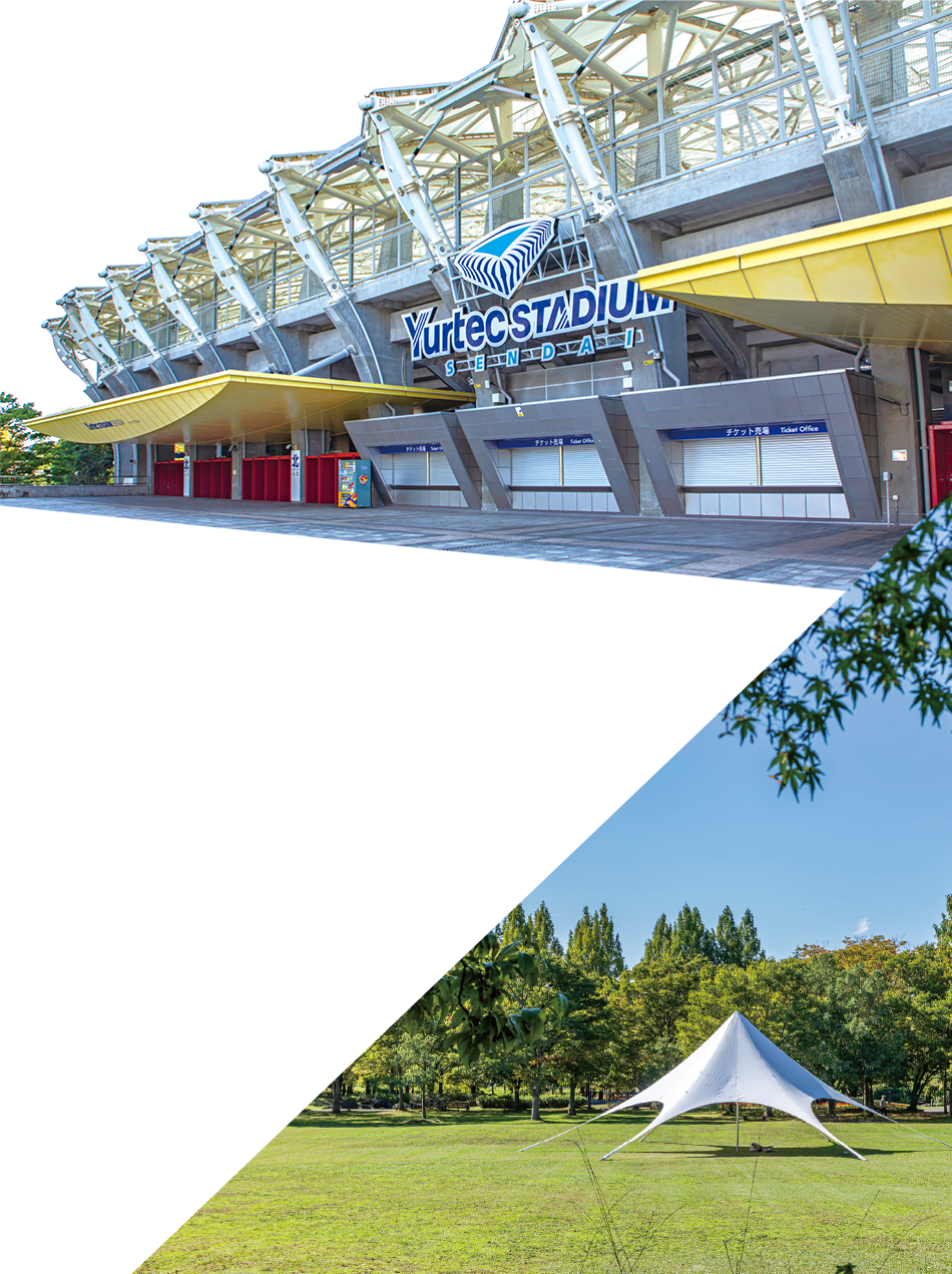 ユアテックスタジアム仙台 やまいちサステナパーク七北田公園