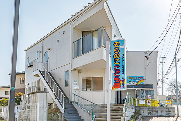 そらのここども園