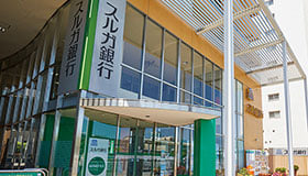 スルガ銀行 横浜磯子支店