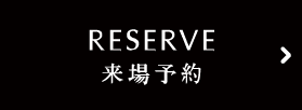 資料請求