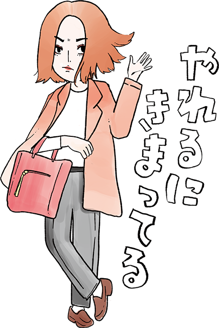 強くなくては生きていけないコワモテ系