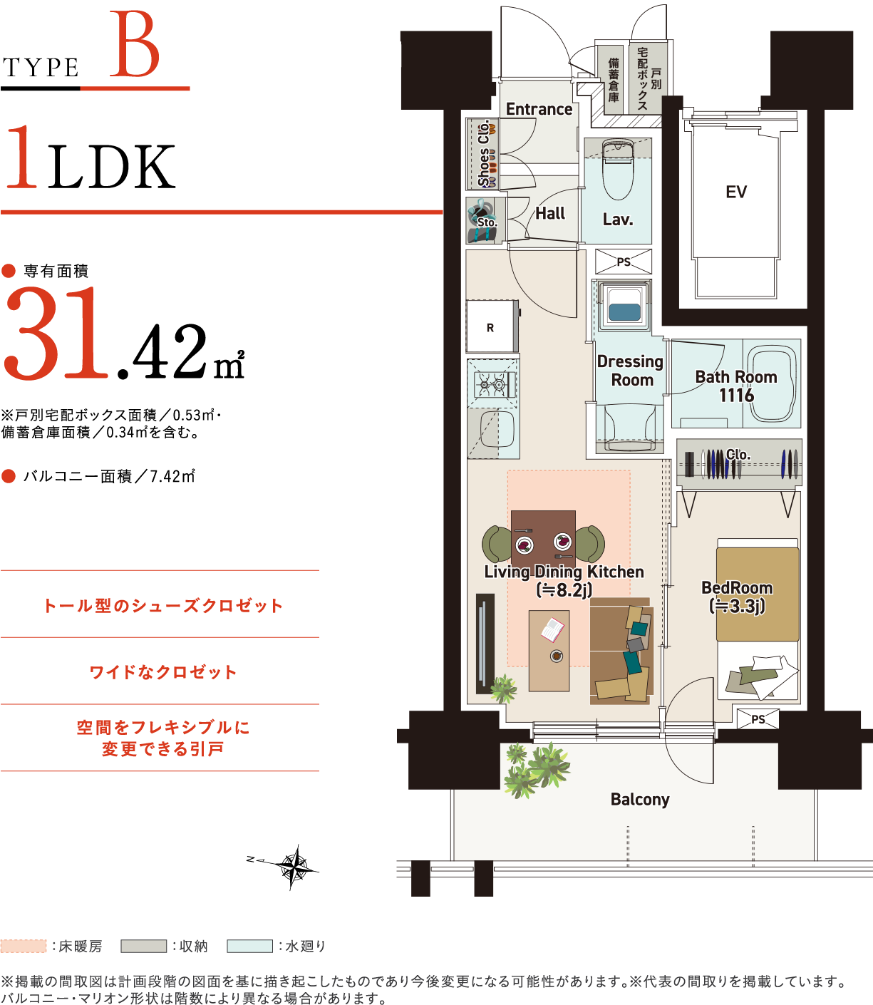 B type　家具入り間取り