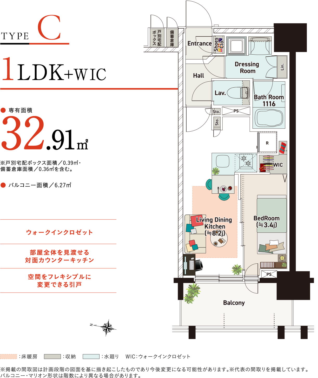 C type 家具入り間取り