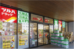 08.ツルハドラッグ北10条西店