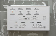 トイレリモコン