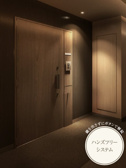 鍵を出さずにボタンで解錠ハンズフリーシステム