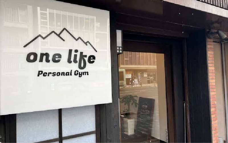 one life Personal Gym