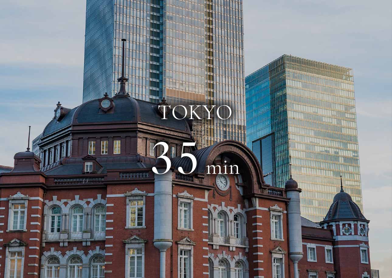 東京35分
