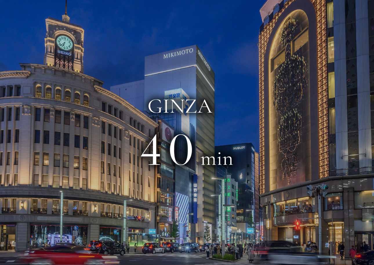 銀座40分