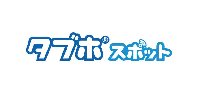 タブホスポット
