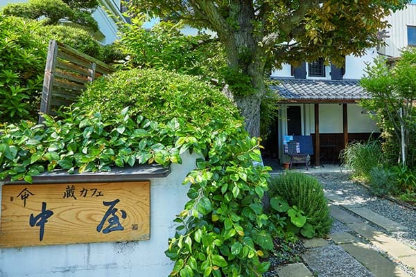 蔵カフェ中屋
