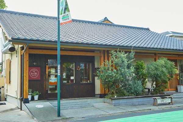 おーぐぱん
