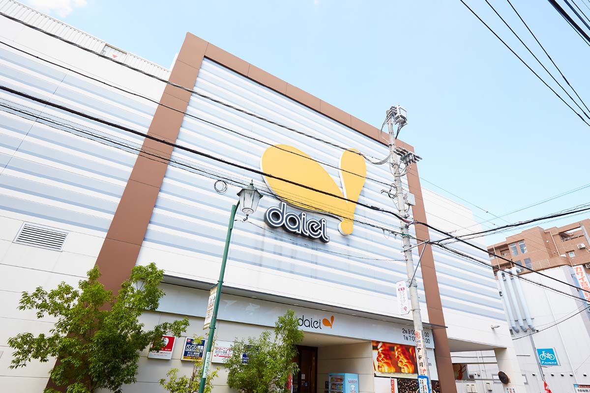 ダイエー草加店（徒歩9分・約680m）