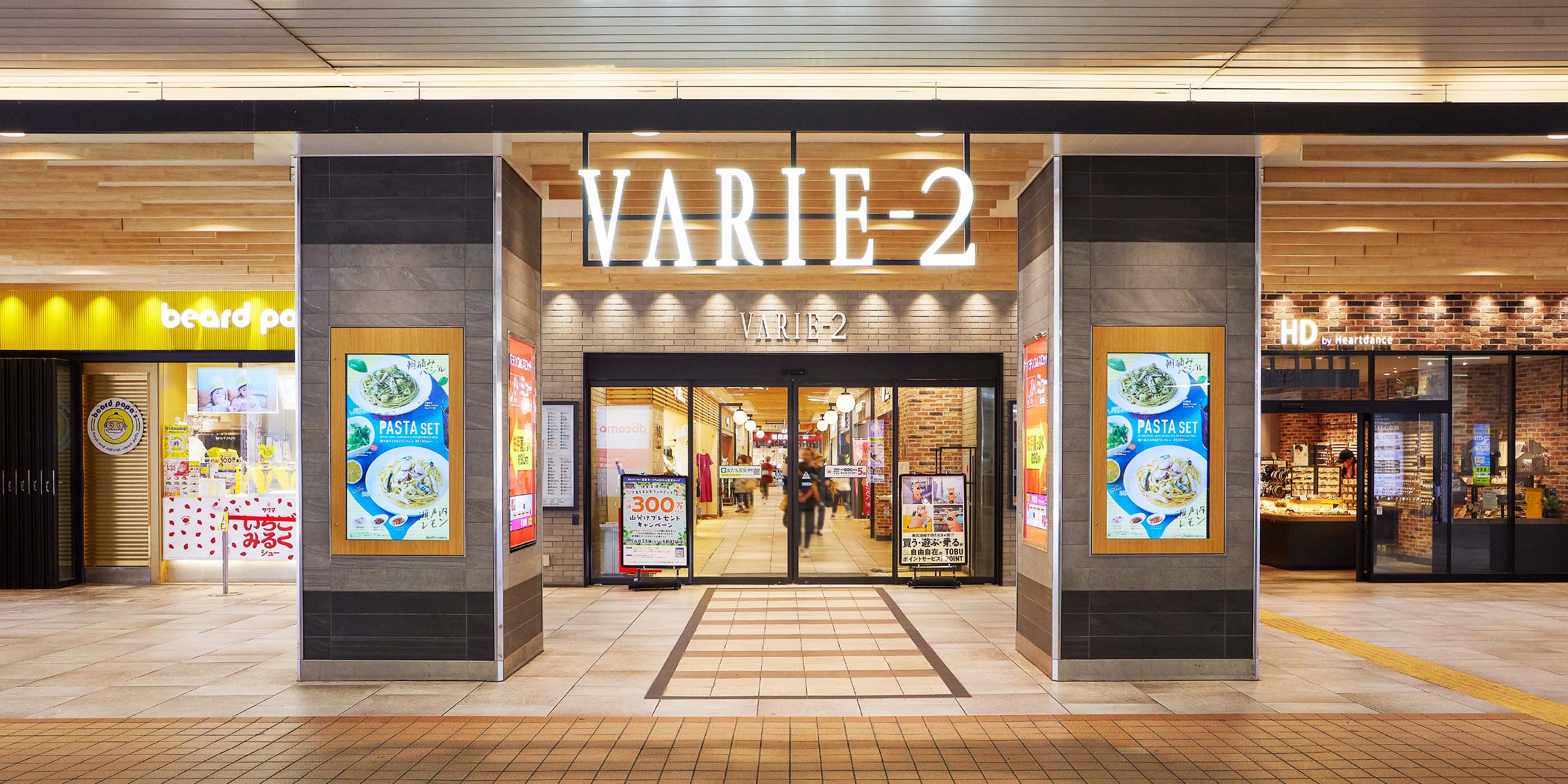 草加VARIE2（徒歩6分・約460m）