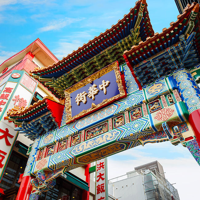中華街