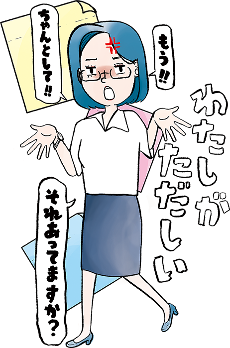欠点を許せない完璧主義系 