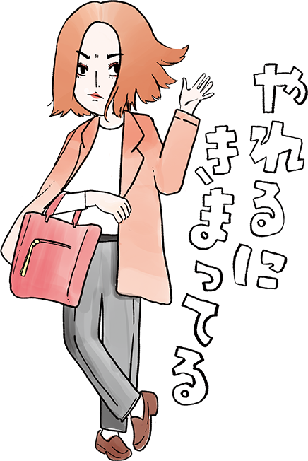 強くなくては生きていけないコワモテ系