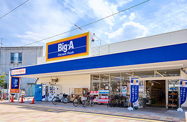 ビッグ・エー 鶴瀬東ロータリー店