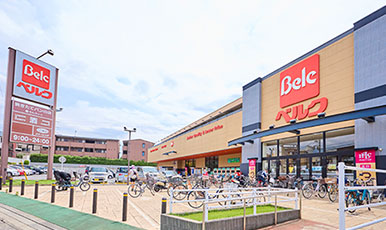 ベルク 富士見関沢店（徒歩11分／約820m）