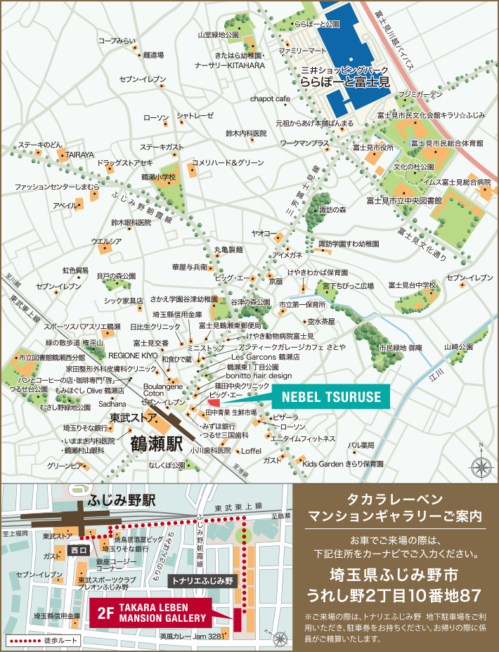 現地案内図