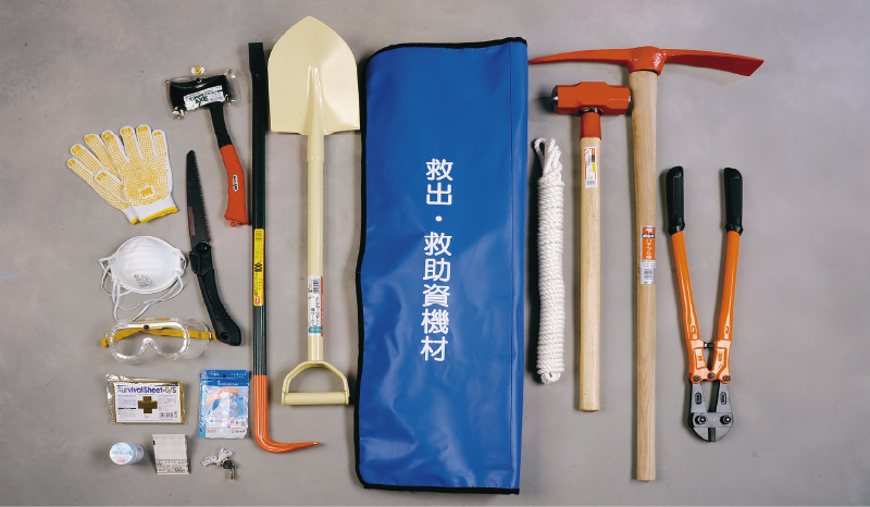 レスキューバッグ