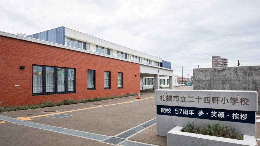 札幌市立二十四軒小学校（徒歩3分・約190m）