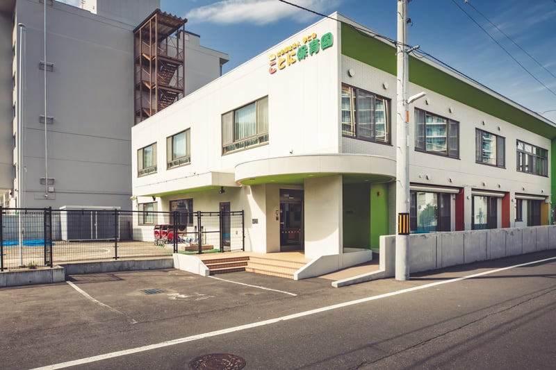 ことに保育園（徒歩7分・約500m）