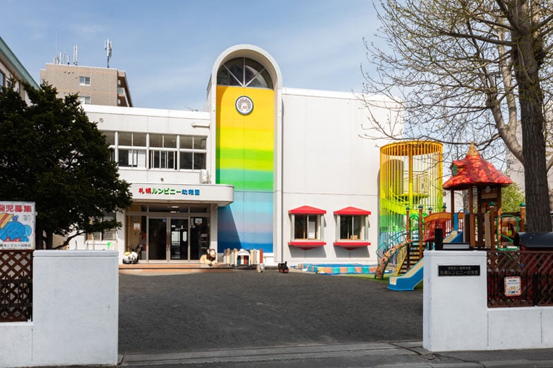 札幌ルンビニー幼稚園（徒歩7分・約520m）