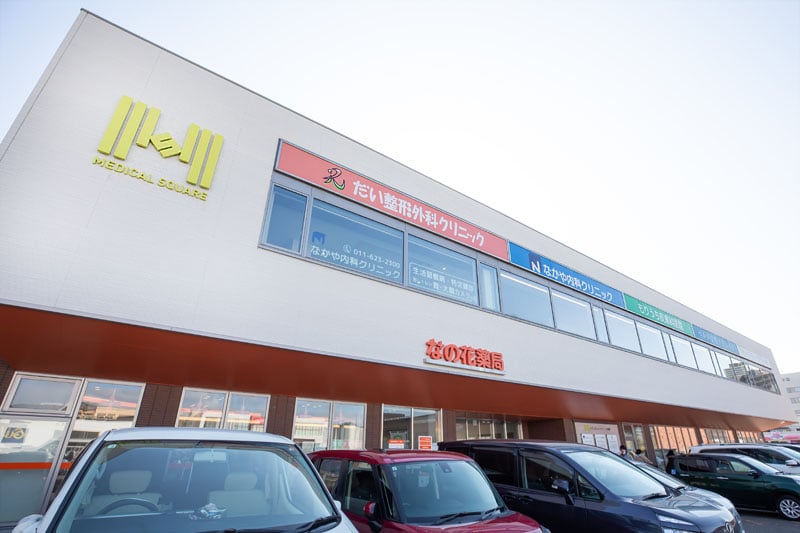 メディカルスクエア二十四軒