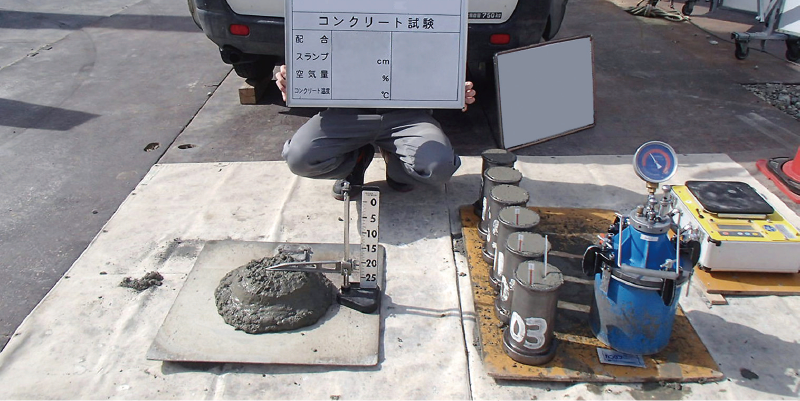 コンクリートチェック