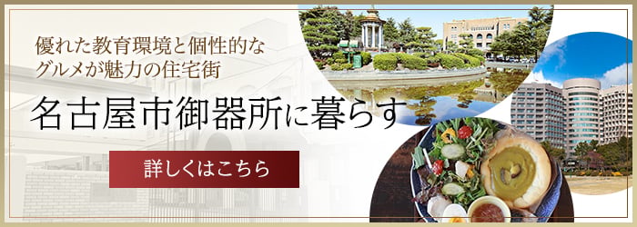 エリアガイド
