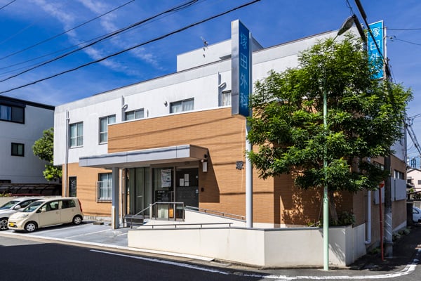 塚田外科医院