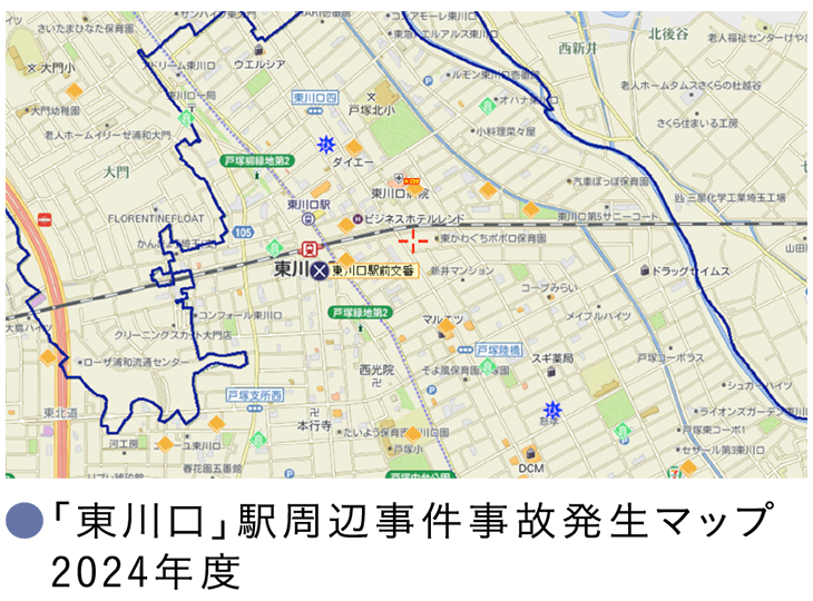 「東川口」駅周辺事件事故発生マップ2024年度