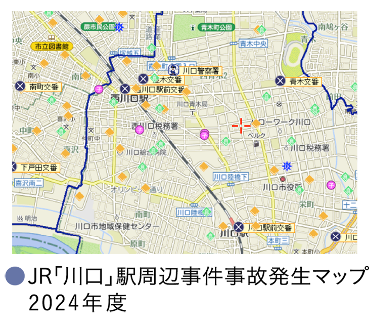 ●JR「川口」駅周辺事件事故発生マップ2024年度