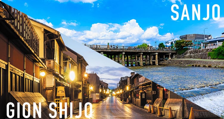 SANJO GION SHIJO