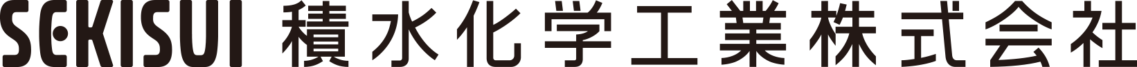 積水化学工業株式会社