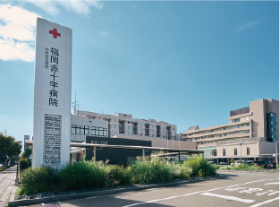 福岡赤十字病院_徒歩5分（約390m）