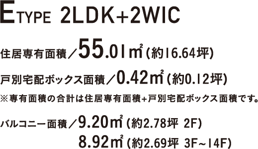 DTYPE 1LDK+WIC